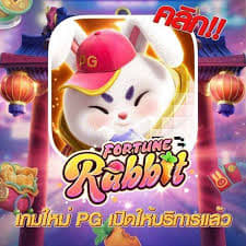 demo slot rabbit fortune ícone